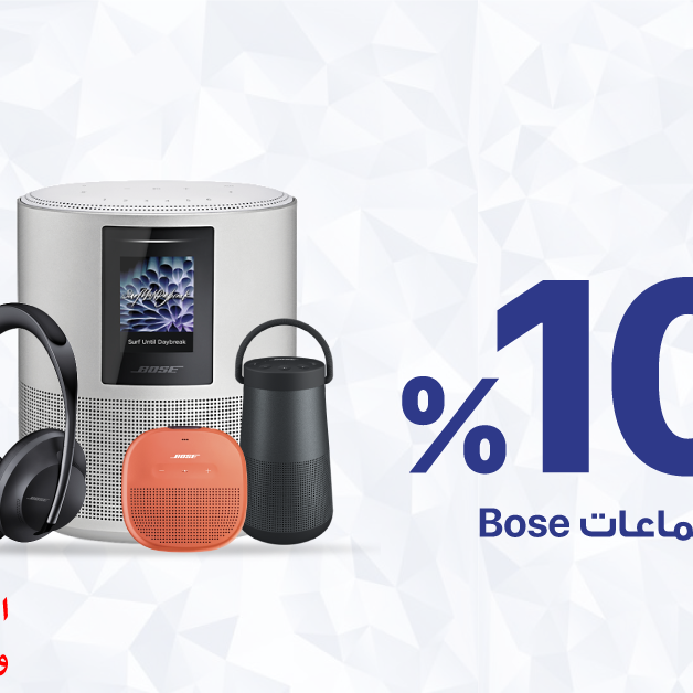 Sale in Jarir Bookstore