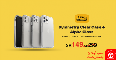 Sale in Jarir Bookstore