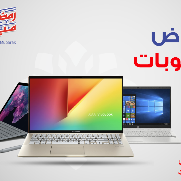 Sale in Jarir Bookstore