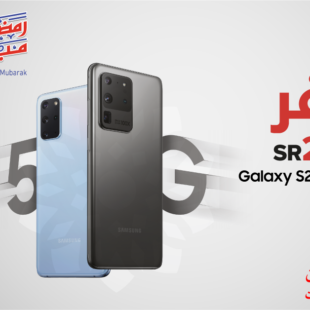 Sale in Jarir Bookstore