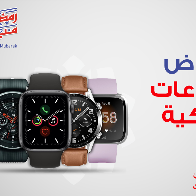 Sale in Jarir Bookstore