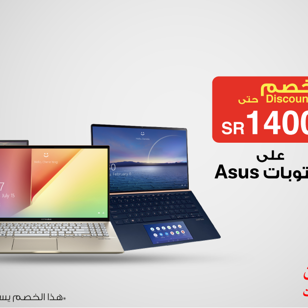 Sale in Jarir Bookstore