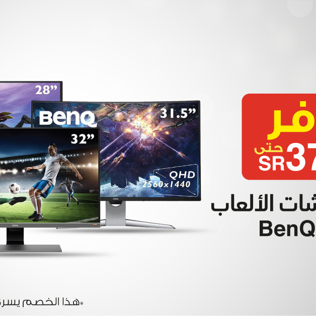 Sale in Jarir Bookstore