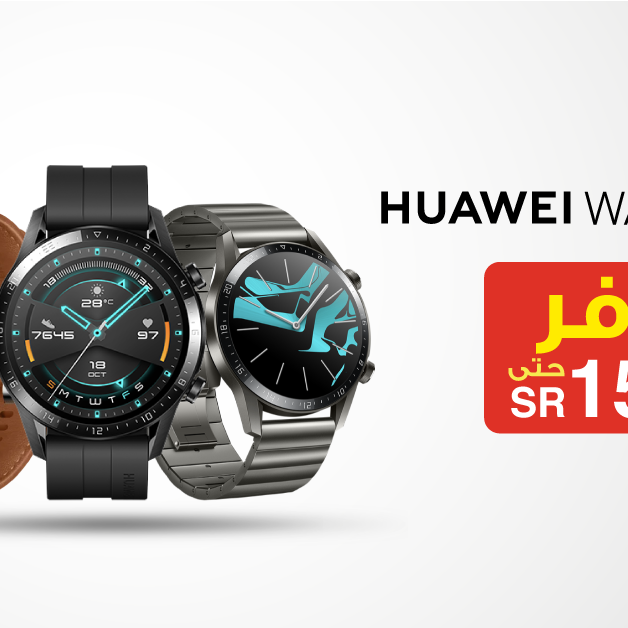 Sale in Jarir Bookstore