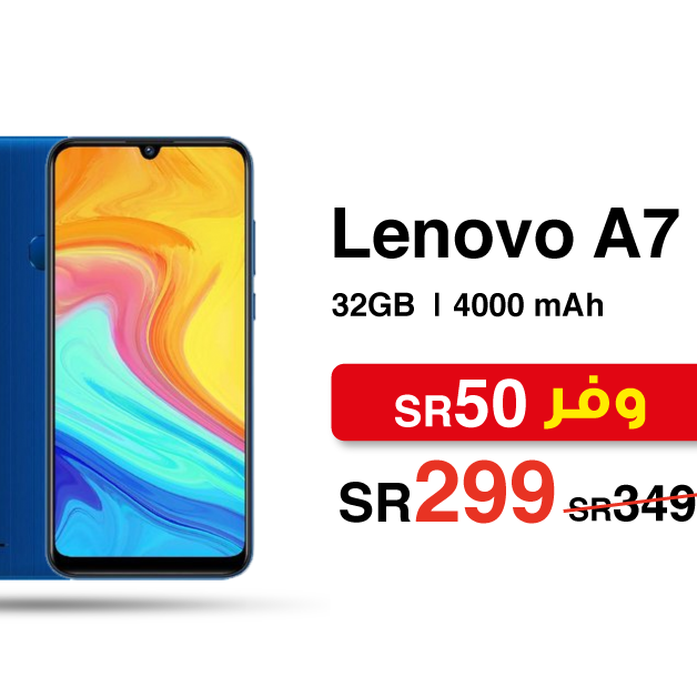 Sale in Jarir Bookstore