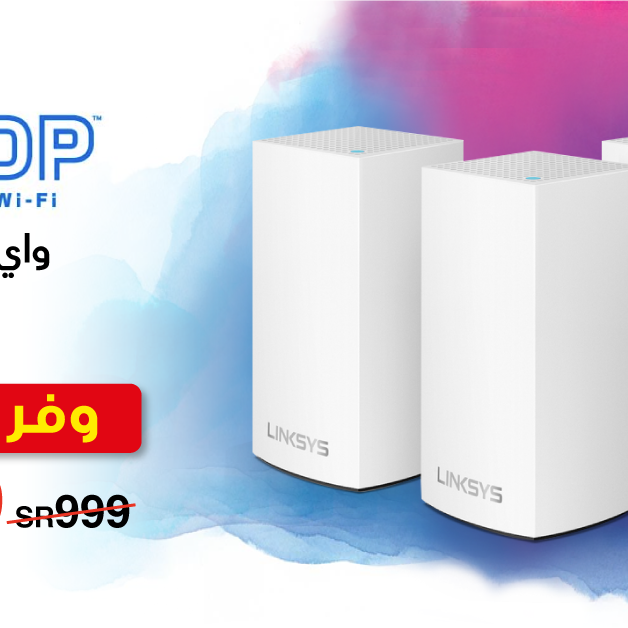 Sale in Jarir Bookstore