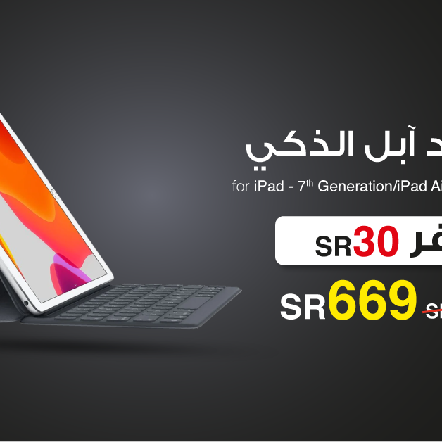 Sale in Jarir Bookstore