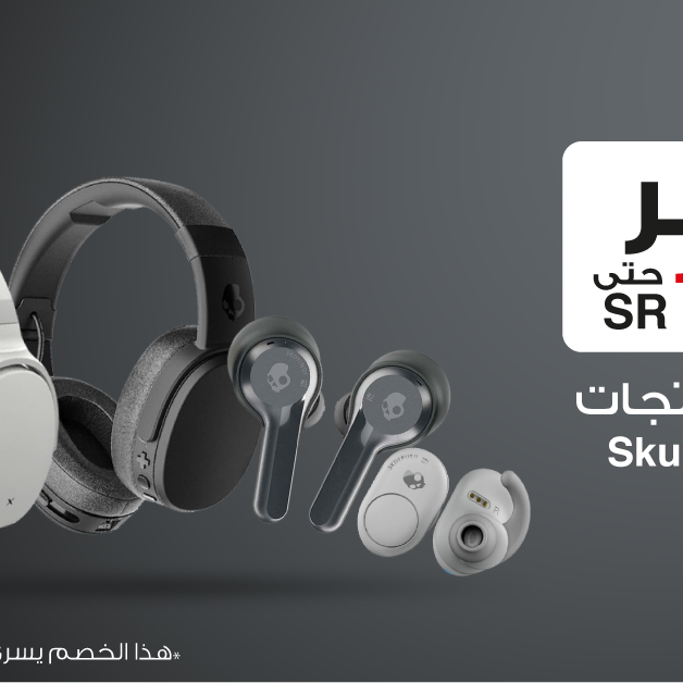 Sale in Jarir Bookstore