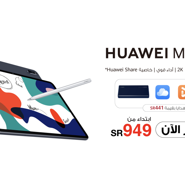 Sale in Jarir Bookstore