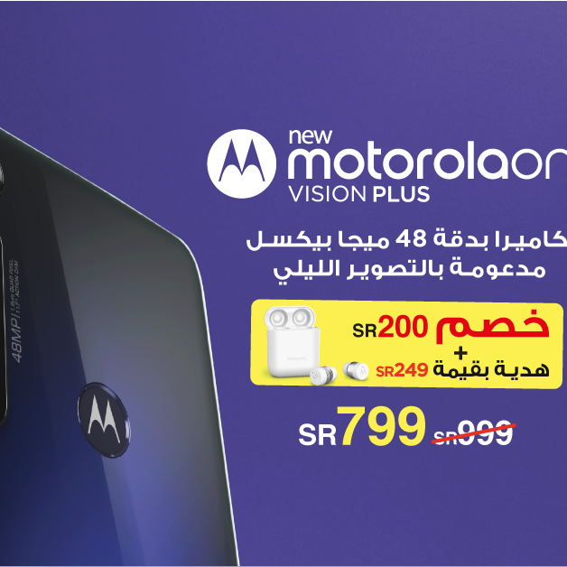 Sale in Jarir Bookstore