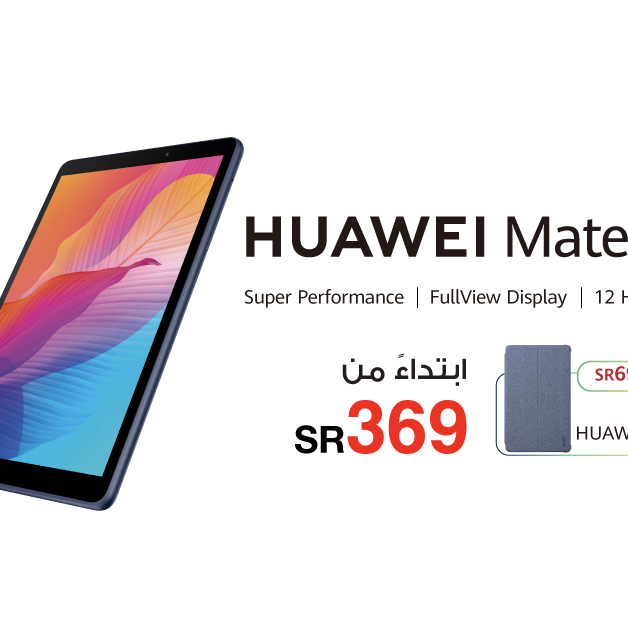 Sale in Jarir Bookstore