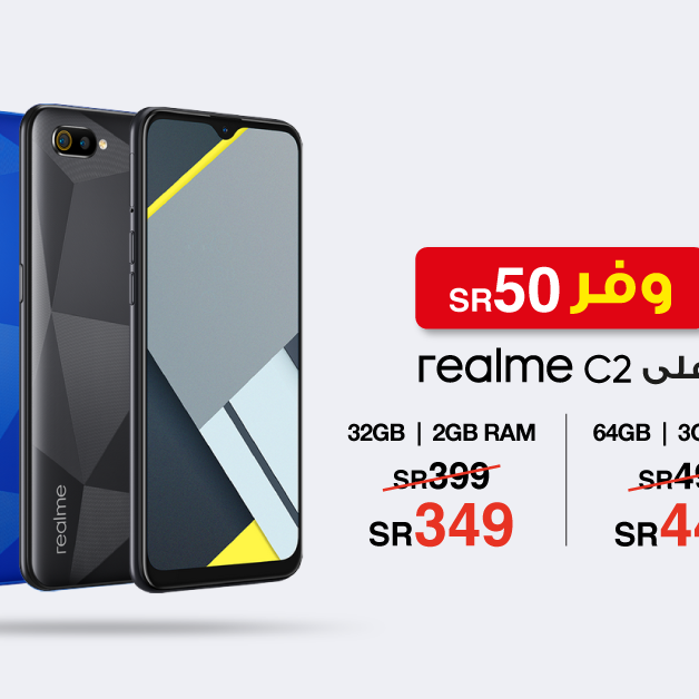 Sale in Jarir Bookstore
