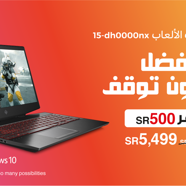 Sale in Jarir Bookstore