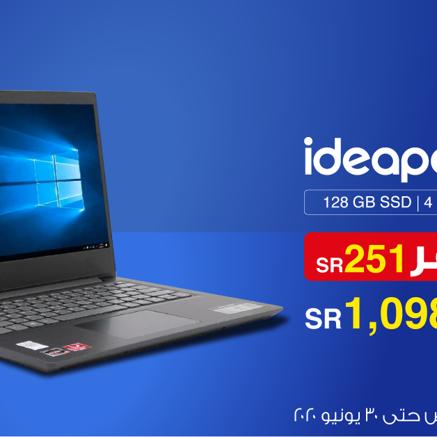 Sale in Jarir Bookstore