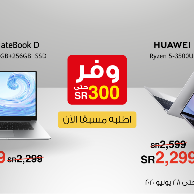 Sale in Jarir Bookstore