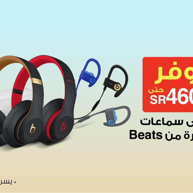 Sale in Jarir Bookstore
