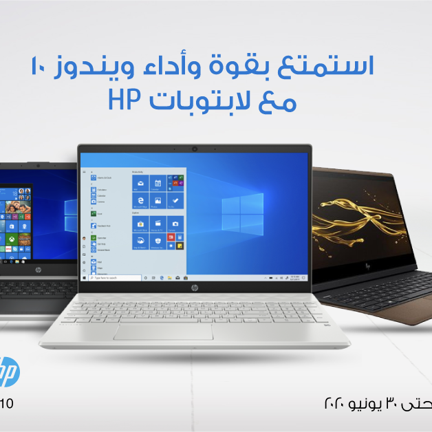 Sale in Jarir Bookstore