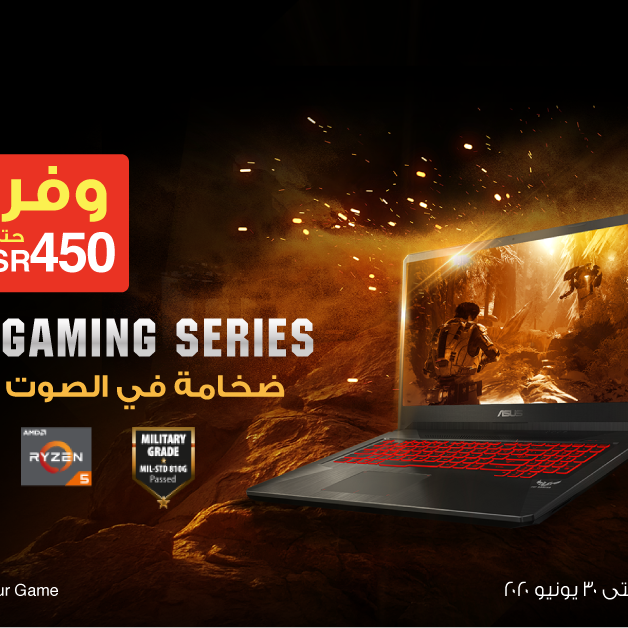 Sale in Jarir Bookstore