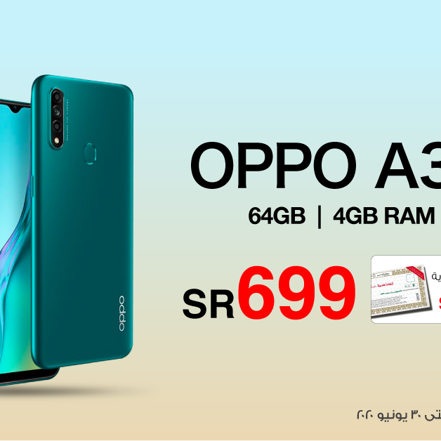 Sale in Jarir Bookstore