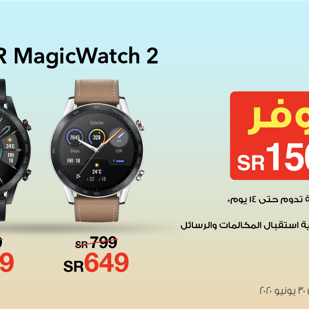 Sale in Jarir Bookstore