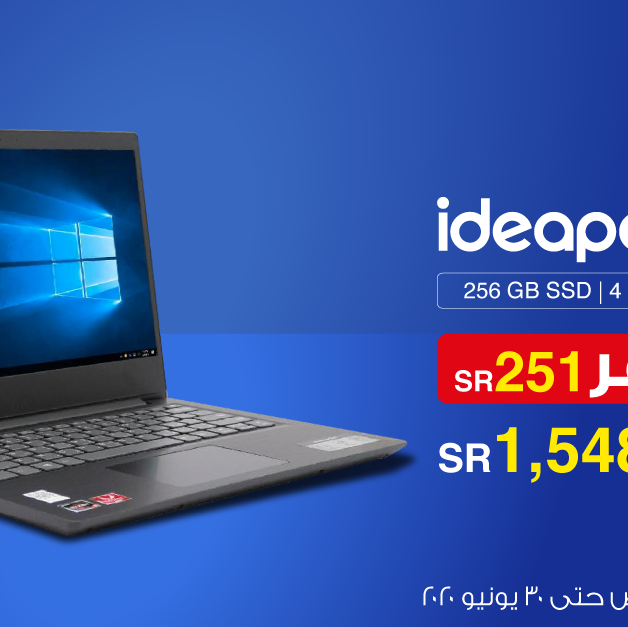 Sale in Jarir Bookstore
