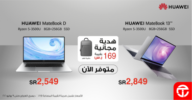 Sale in Jarir Bookstore