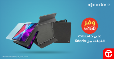 Sale in Jarir Bookstore