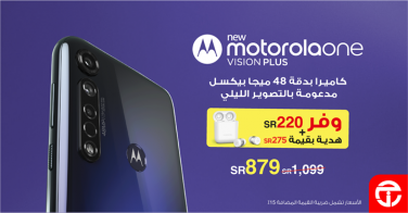 Sale in Jarir Bookstore