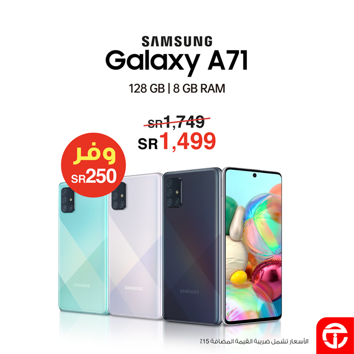 Sale in Jarir Bookstore