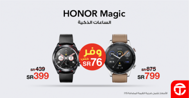 Sale in Jarir Bookstore