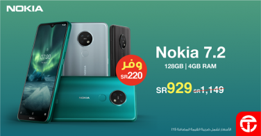 Sale in Jarir Bookstore