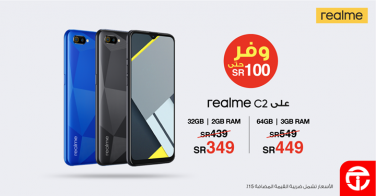 Sale in Jarir Bookstore