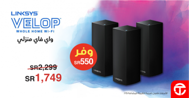 Sale in Jarir Bookstore