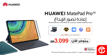 Sale in Jarir Bookstore