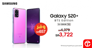 Sale in Jarir Bookstore