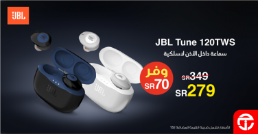 Sale in Jarir Bookstore