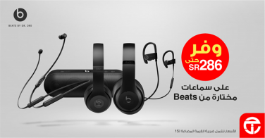 Sale in Jarir Bookstore