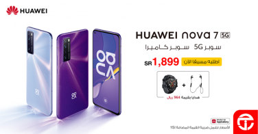 Sale in Jarir Bookstore