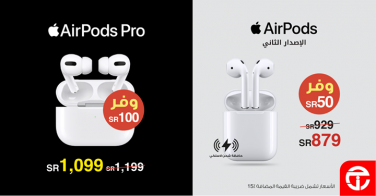 Sale in Jarir Bookstore