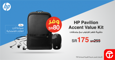 Sale in Jarir Bookstore