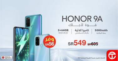 Sale in Jarir Bookstore
