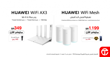 Sale in Jarir Bookstore