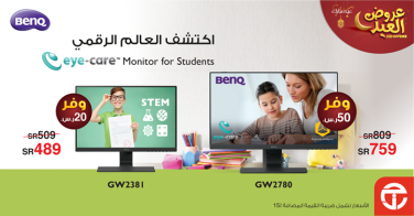 Sale in Jarir Bookstore