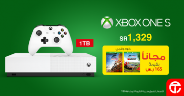 Sale in Jarir Bookstore