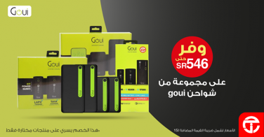 Sale in Jarir Bookstore