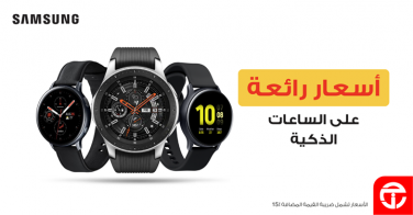 Sale in Jarir Bookstore