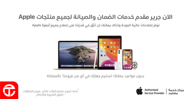 Sale in Jarir Bookstore