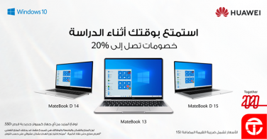 Sale in Jarir Bookstore
