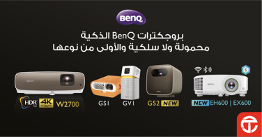 Sale in Jarir Bookstore