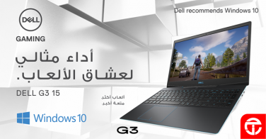 Sale in Jarir Bookstore